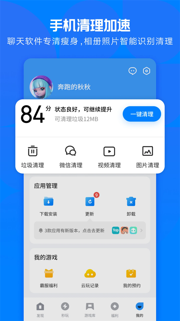 Ӧñٷذװv9.0.5 °