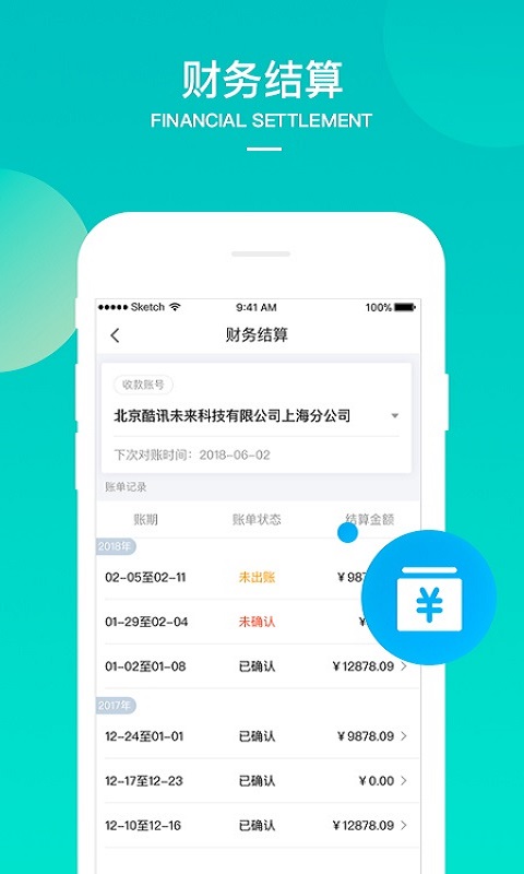 ž̼appذװv1.4.6 ׿