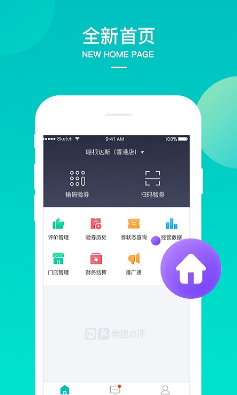 ž̼appذװv1.4.6 ׿