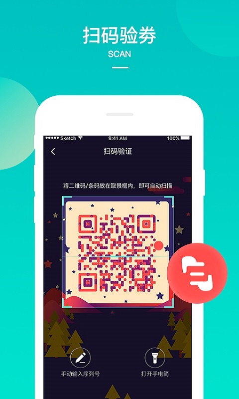 ž̼appذװv1.4.6 ׿