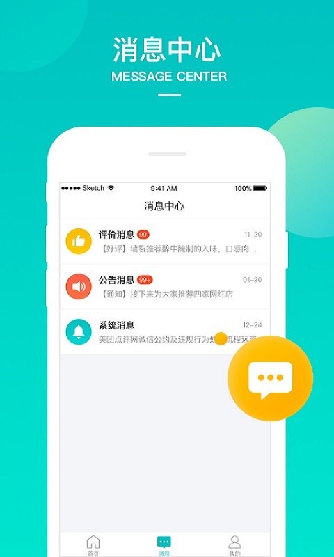 ž̼appذװv1.4.6 ׿