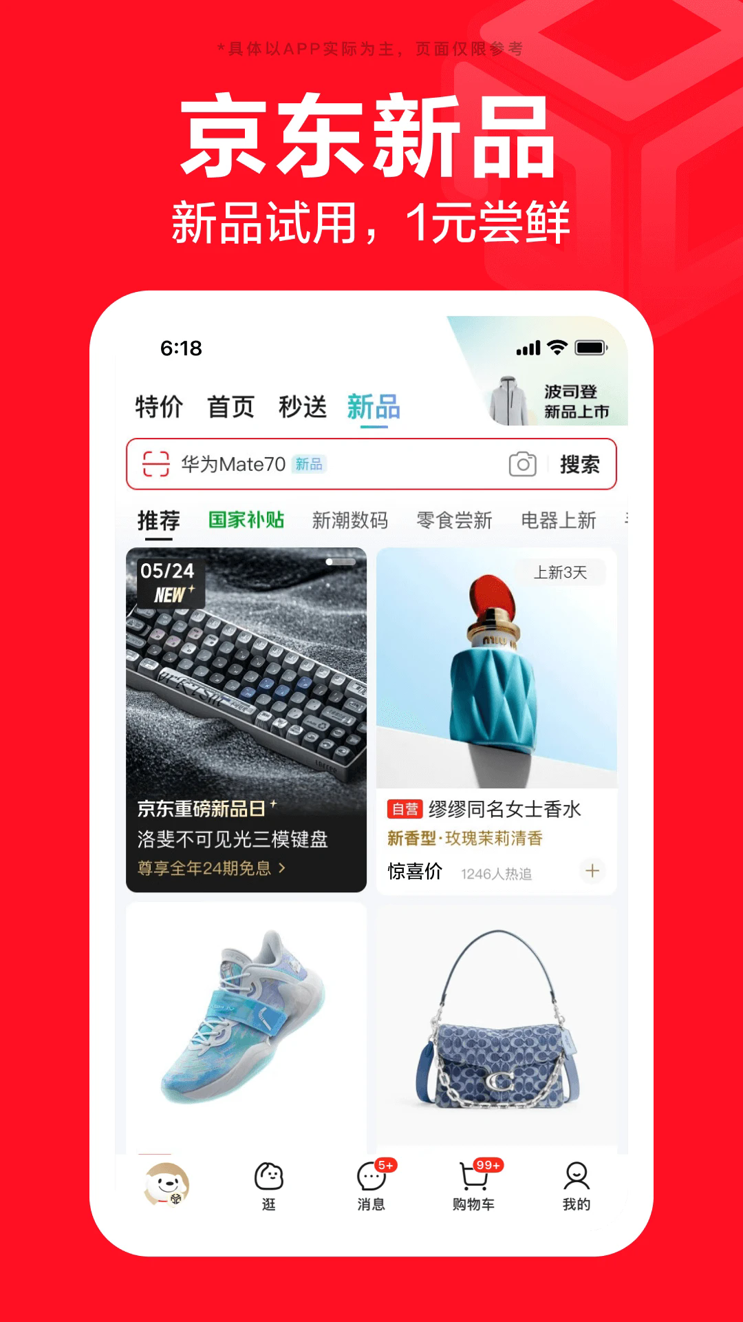 ذװ°v15.2.25 ٷ