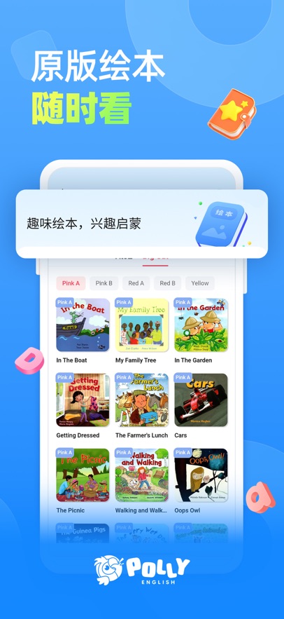 PollyEnglish appv25.9.1 ׿