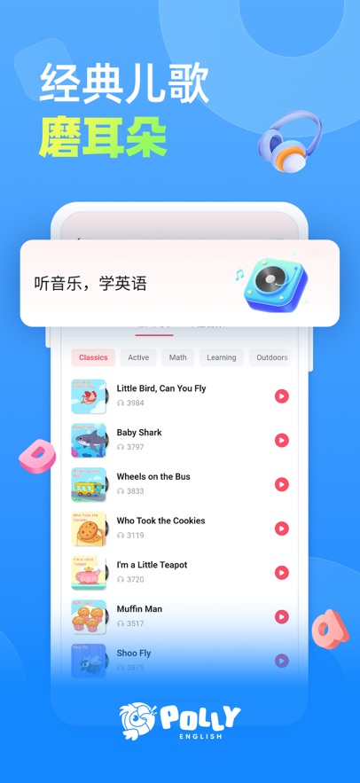 PollyEnglish appv25.9.1 ׿