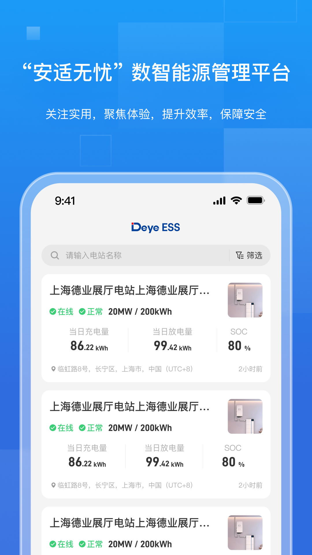 ҵ°v2.2.0 ׿