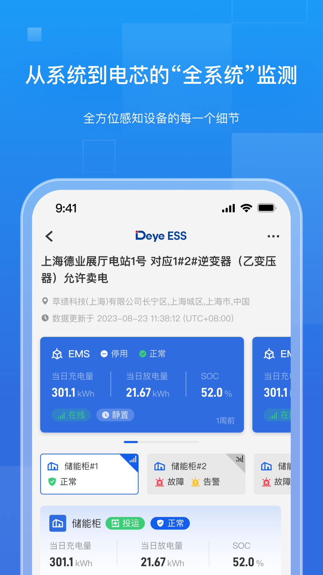 ҵ°v2.2.0 ׿