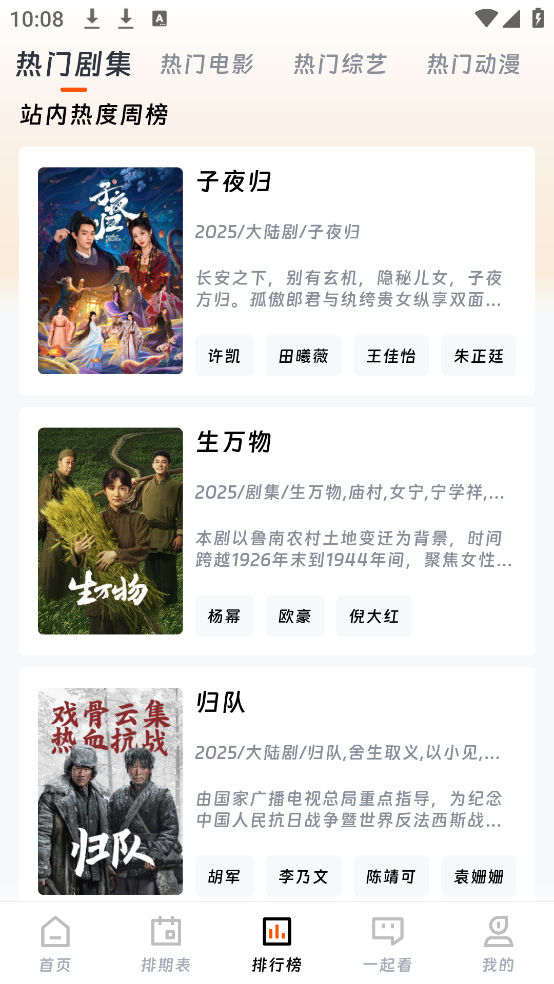 ķӰӹٷv3.1.6 ׿