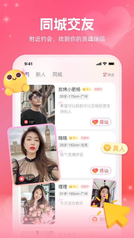 Լappv1.4.32 ׿