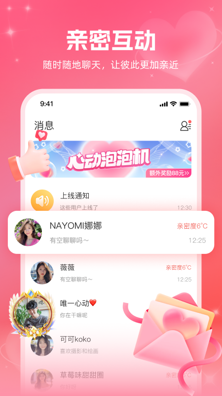 Լappv1.4.32 ׿