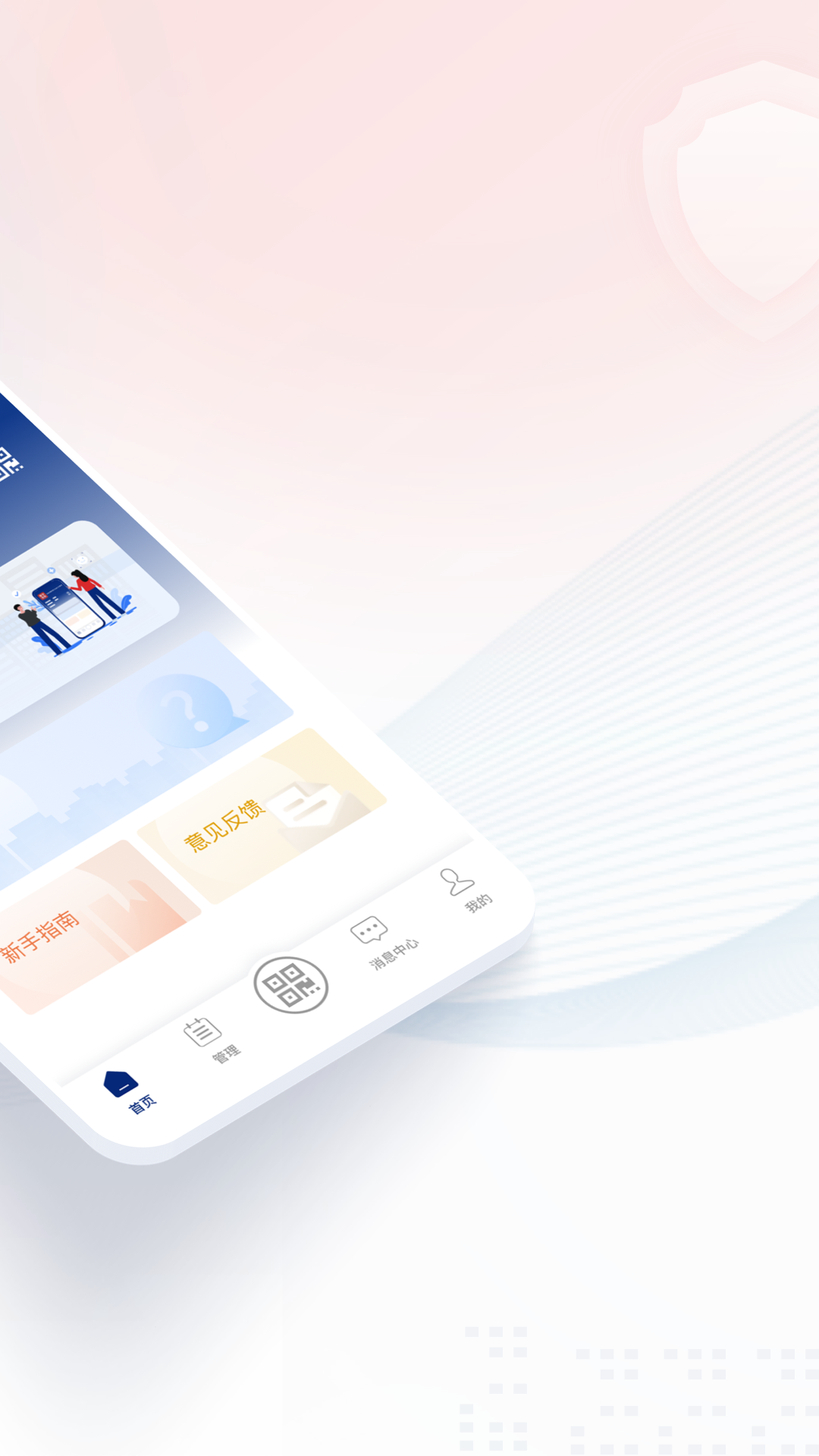 ع֤APPv1.2.34 ٷ
