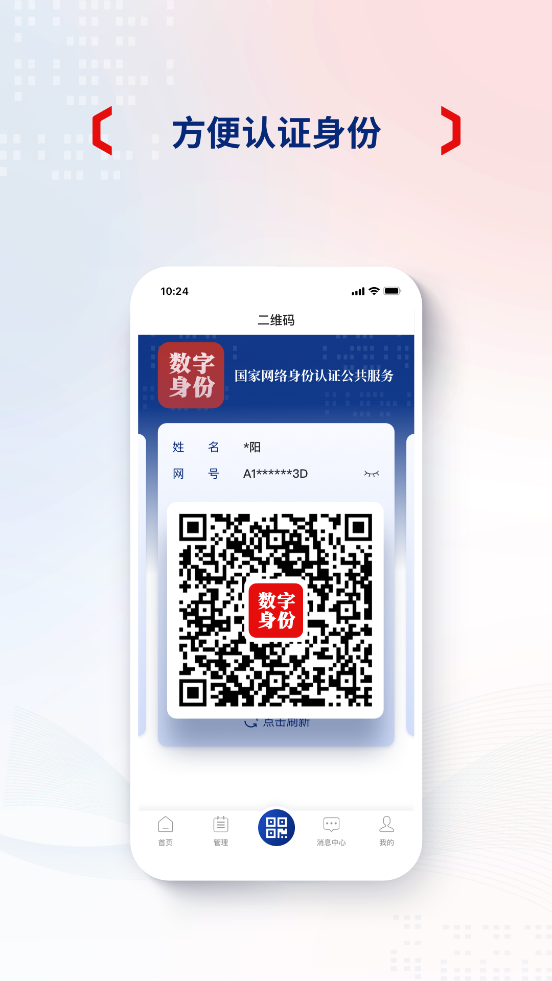 ع֤APPv1.2.34 ٷ