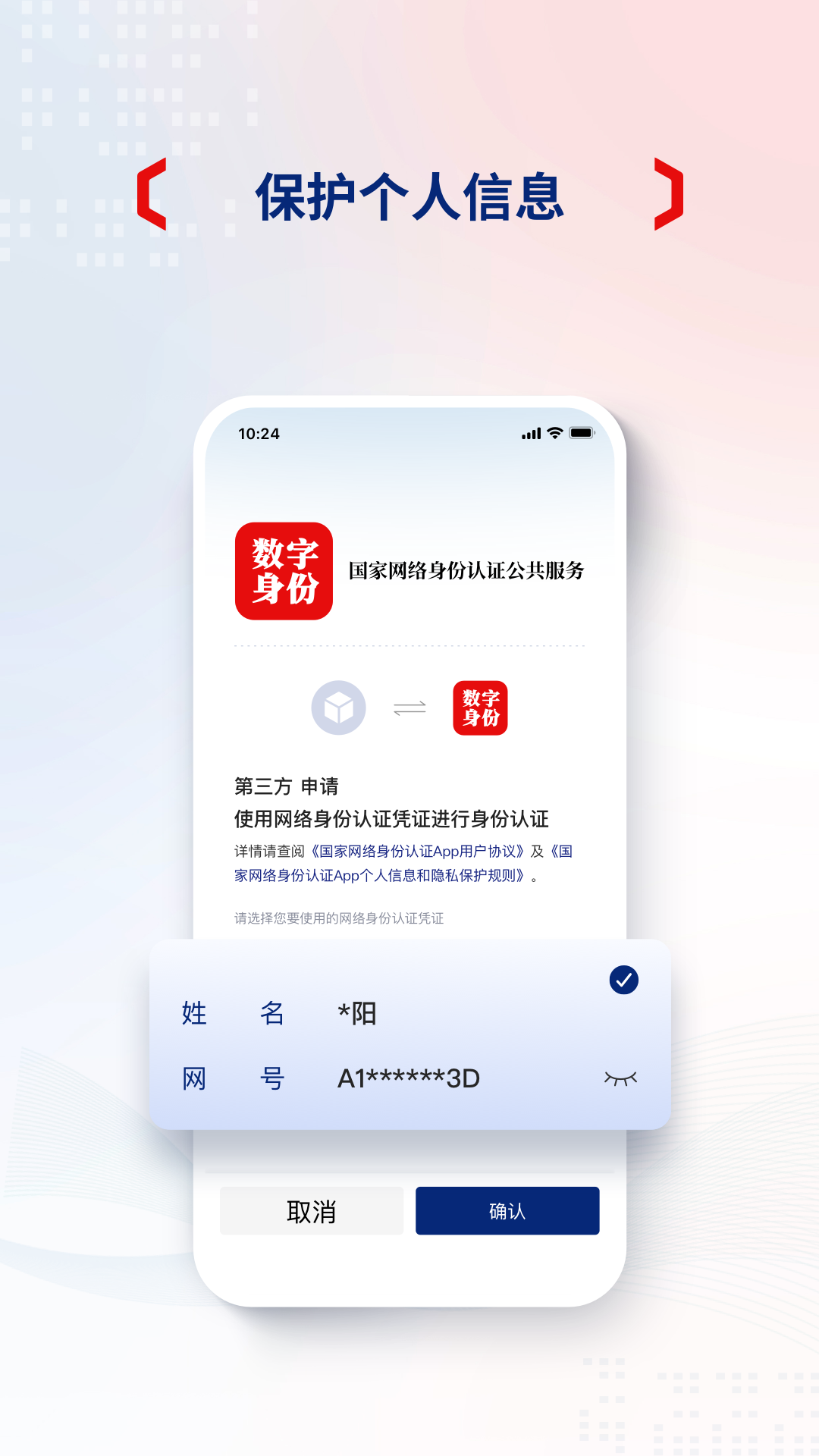 ع֤APPv1.2.34 ٷ