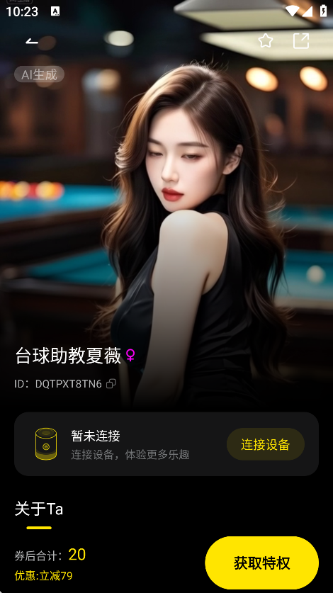 CyberWave AIv1.1.0 °