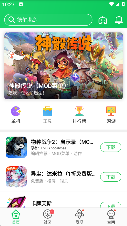 «3¥ٷv4.3.0.9 °