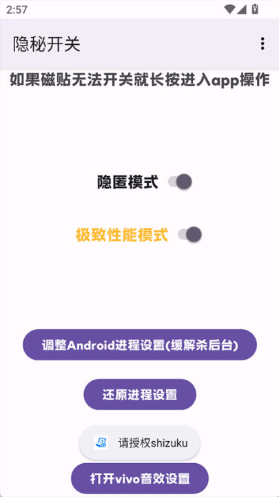 ؿappv1.3 °