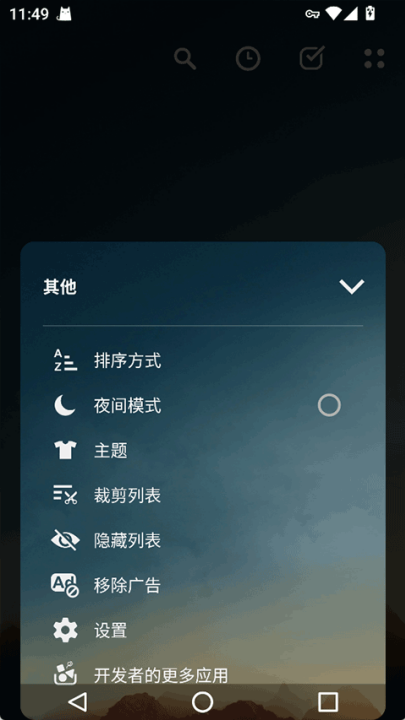 musicplayerֲv5.0.9 °