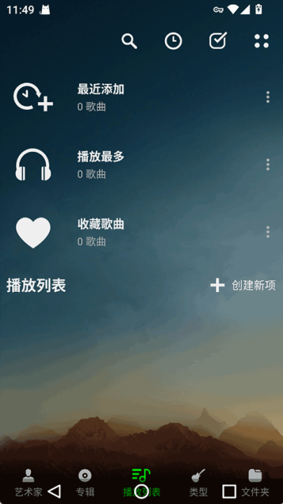 musicplayerֲv5.0.9 °