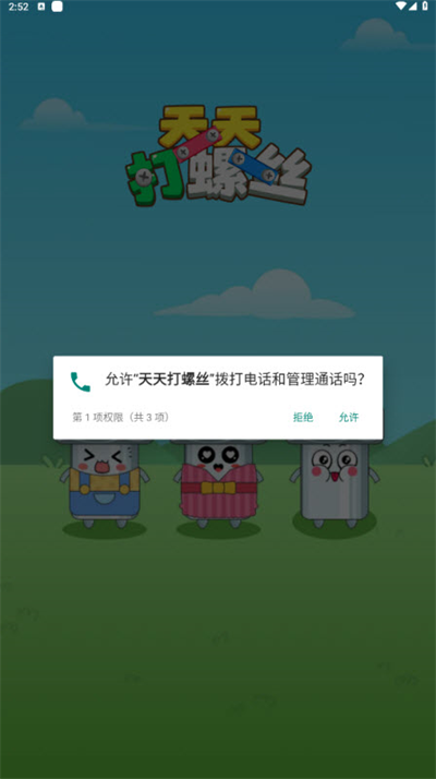 ˿v1.0.2 ׿