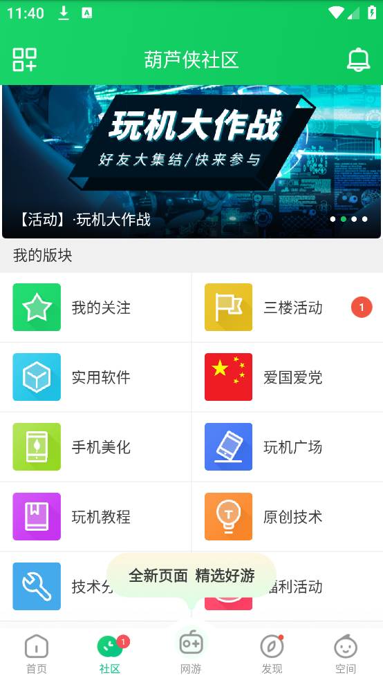 غ«v4.4.1.1.1 ٷ