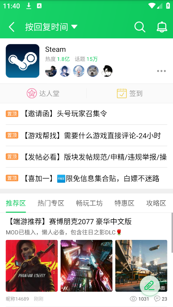 غ«v4.4.1.1.1 ٷ