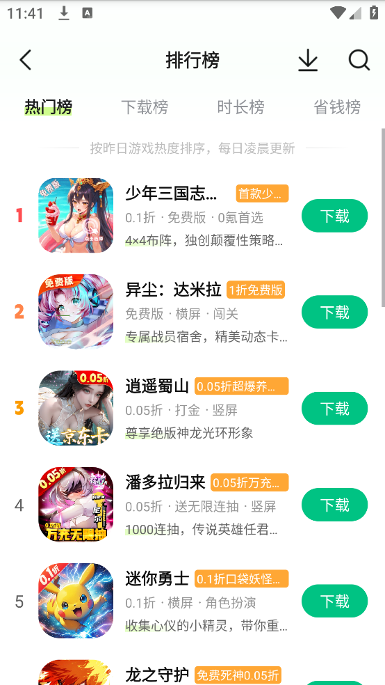 غ«v4.4.1.1.1 ٷ