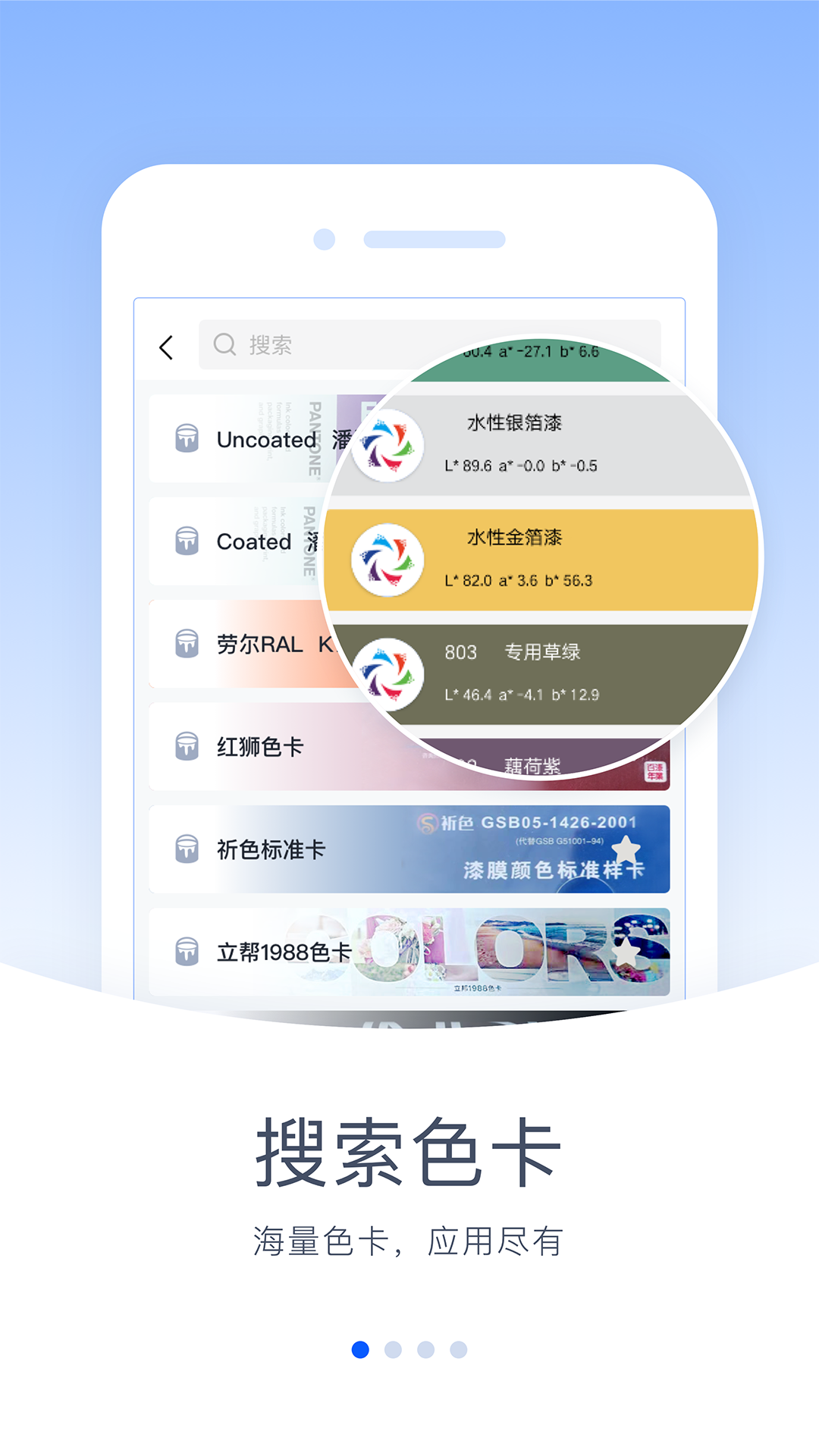 ۲ͨappذװ°v1.0.139 ׿