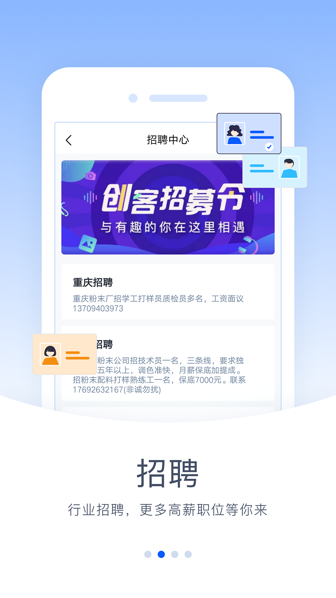 ۲ͨappذװ°v1.0.139 ׿