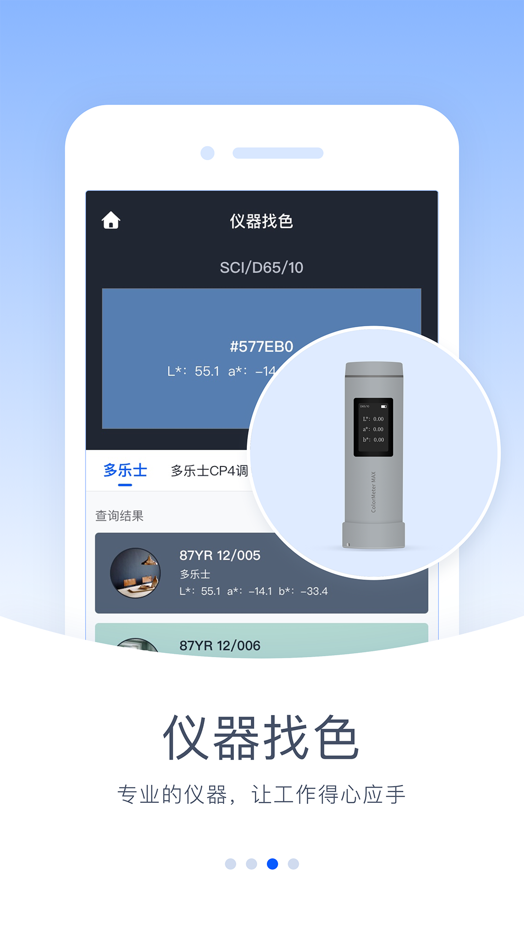 ۲ͨappذװ°v1.0.139 ׿