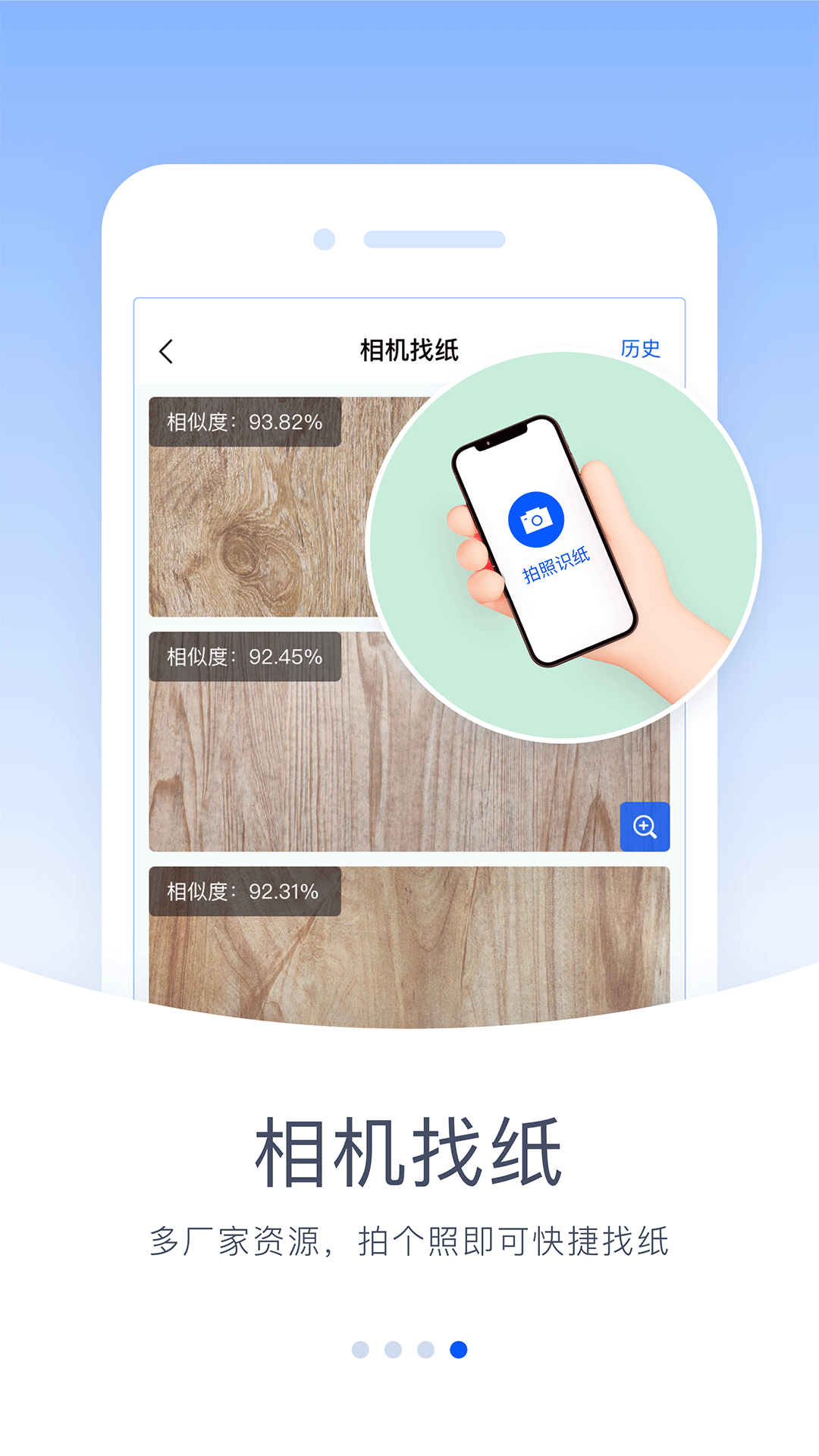 ۲ͨappذװ°v1.0.139 ׿