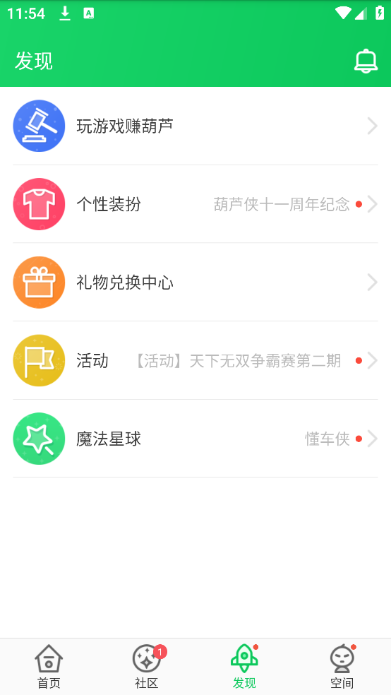 غ«¥(«3¥)v4.3.0.9 ׿