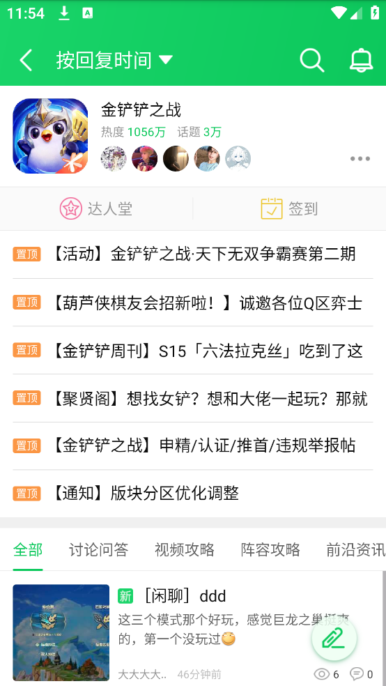 غ«¥(«3¥)v4.3.0.9 ׿