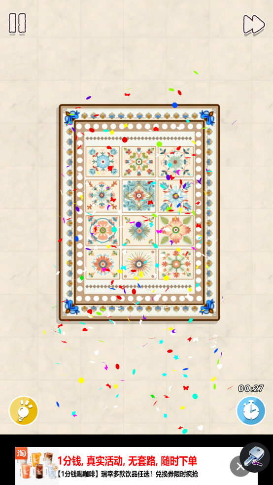 ASMRϷ(Perfect Clean Tidy ASMR)v1.0.29 ֻ