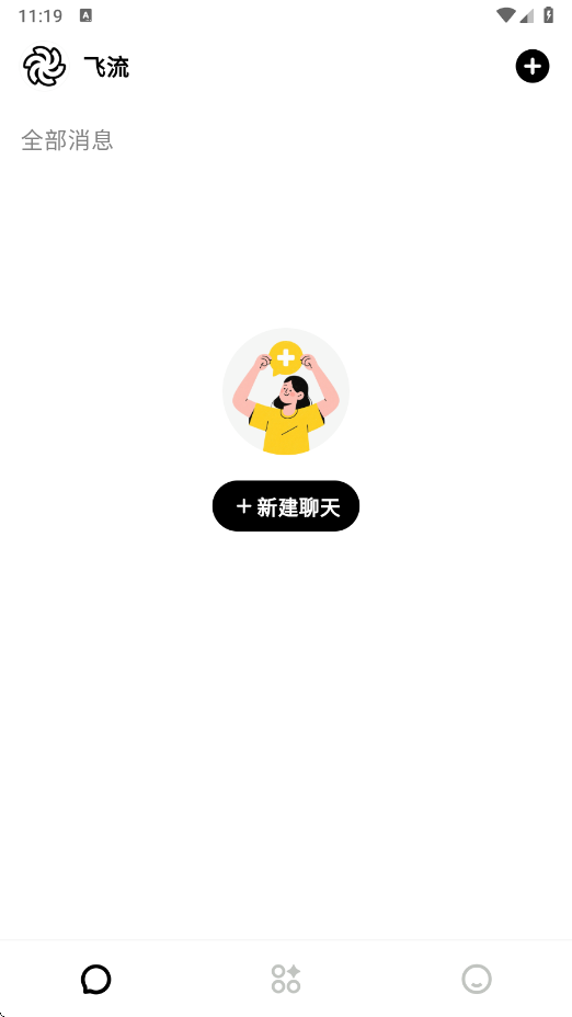Feelio aiٷ°v1.0.0 ׿