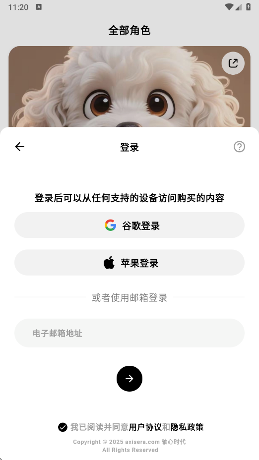 Feelio aiٷ°v1.0.0 ׿