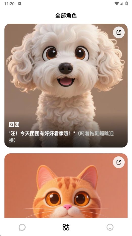 Feelio aiٷ°v1.0.0 ׿