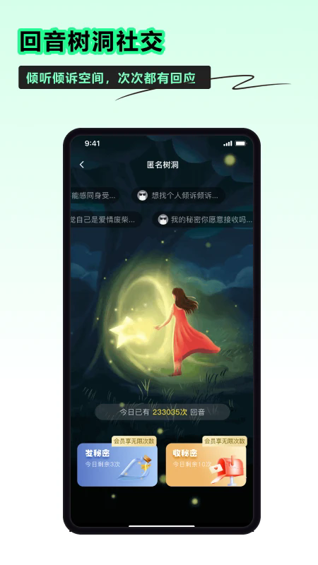 Сʱ罻appv5.2.1 °