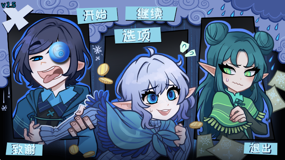 õŵϷ鹤v5 ׿