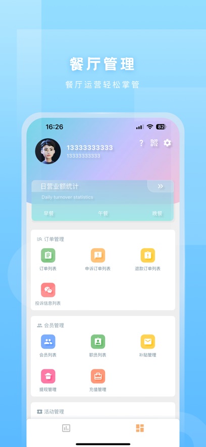 v1.6.0 °汾