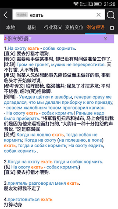 ǧڴʰappٷv5.4.8 °