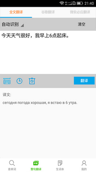 ǧڴʰappٷv5.4.8 °