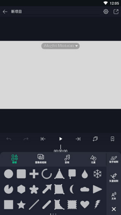 amƵѰ(Alight Motion)v5.0.272.1028400 ׿