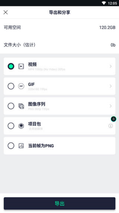 amƵѰ(Alight Motion)v5.0.272.1028400 ׿