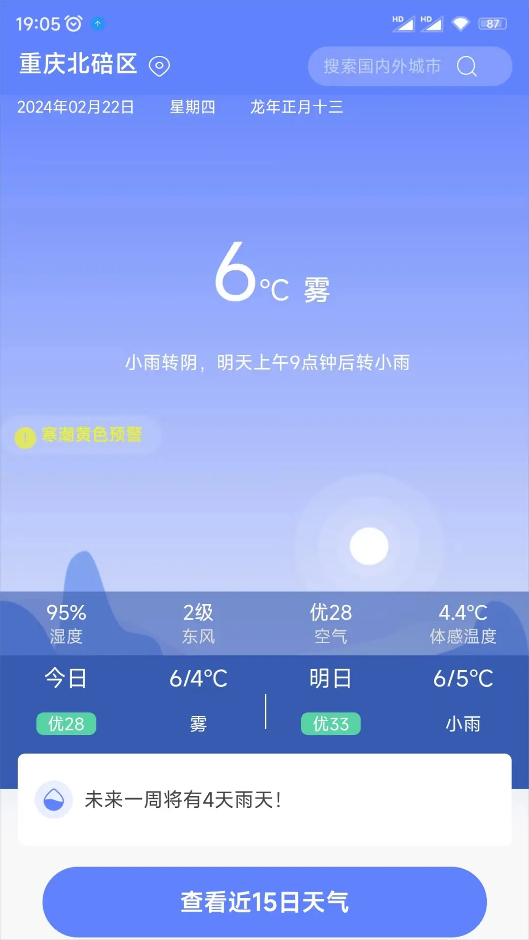 ǧAPPv1.1.18 ׿