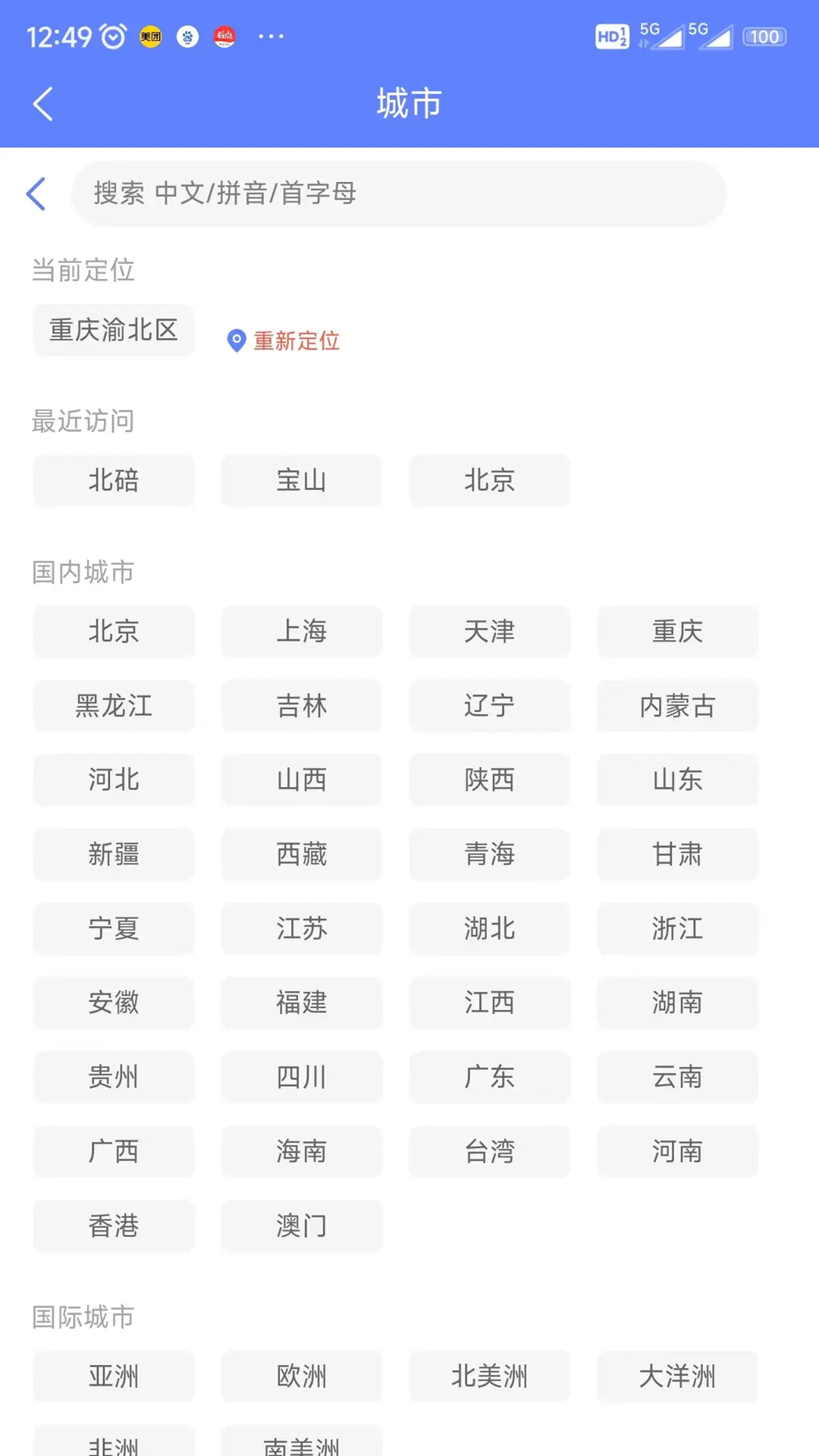 ǧAPPv1.1.18 ׿