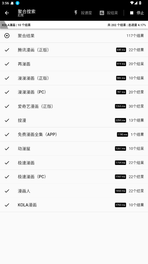 ƤƤappٷv0.8.8 ׿
