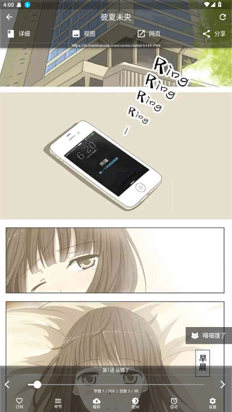 ƤƤappٷv0.8.8 ׿