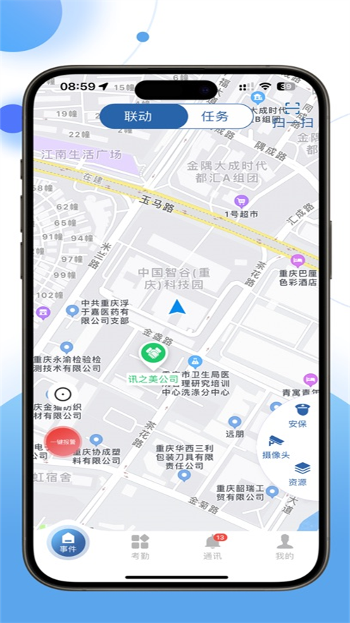 ƶܰapp°汾v3.3.82 ׿
