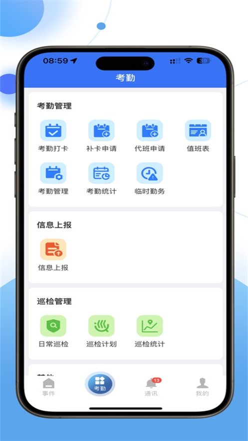 ƶܰapp°汾v3.3.82 ׿