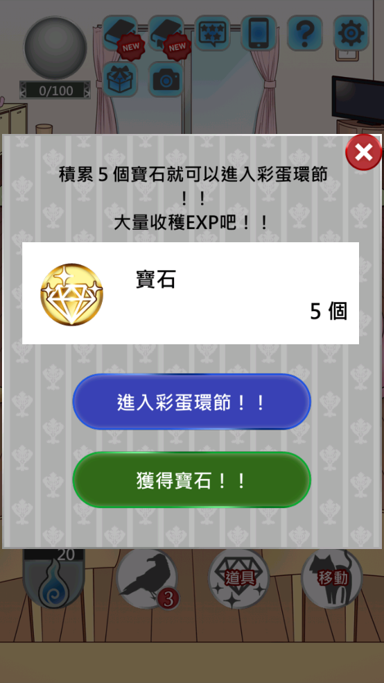 v1.4.5 