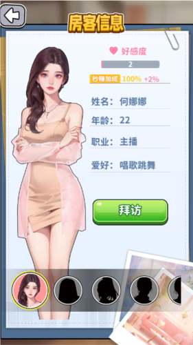 ˬ֮СϷ޹v1.0 ֻ